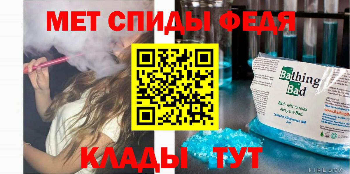 АМФЕТАМИН Premium Урус-Мартан