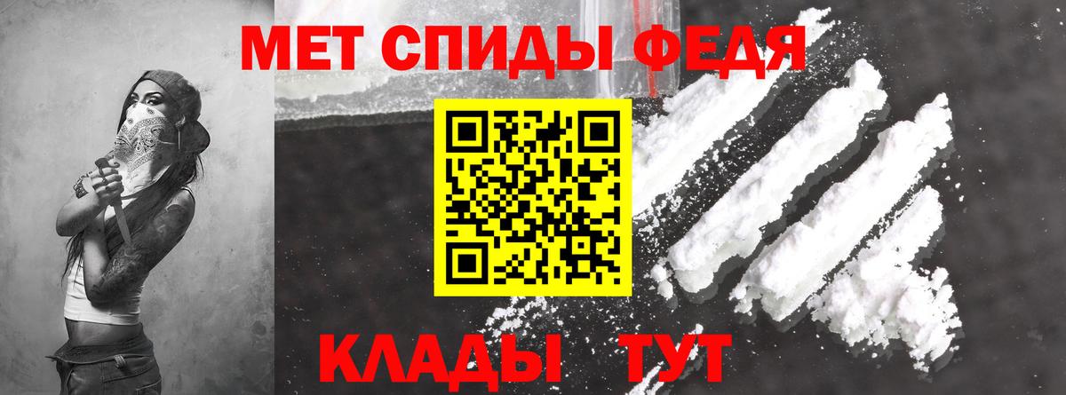 АМФЕТАМИН Premium  Вход с VPN  АМФ  Урус-Мартан  Amphetamine 