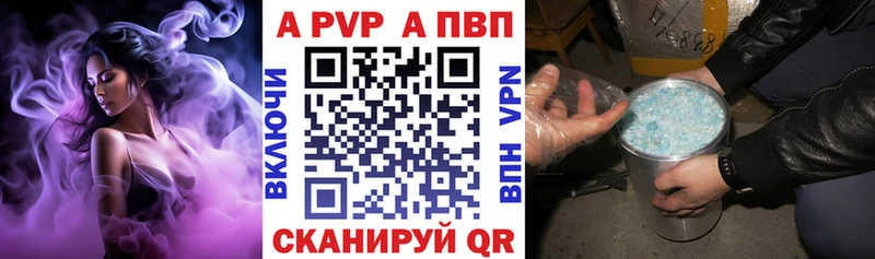 где можно купить наркотик  Урус-Мартан  Альфа ПВП СК КРИС 
