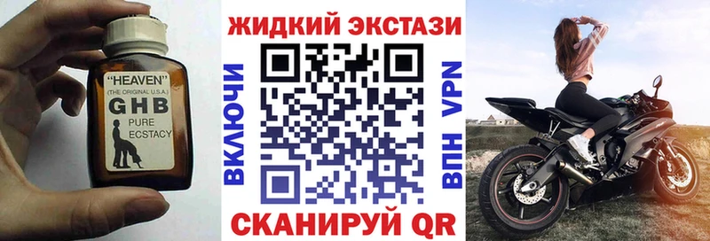 Бутират бутандиол Урус-Мартан