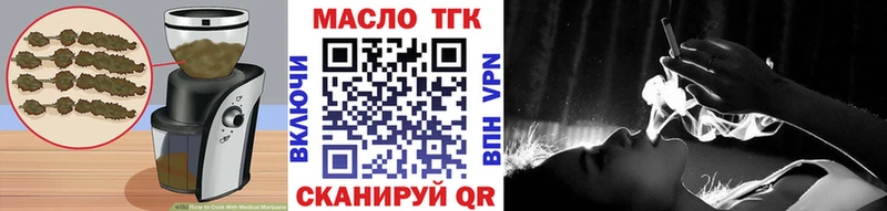 гидра   сколько стоит  Урус-Мартан  Печенье с ТГК марихуана 