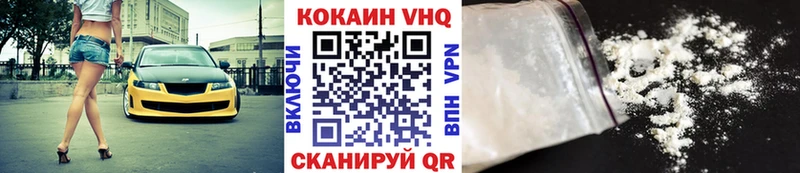 COCAIN Перу  Урус-Мартан 