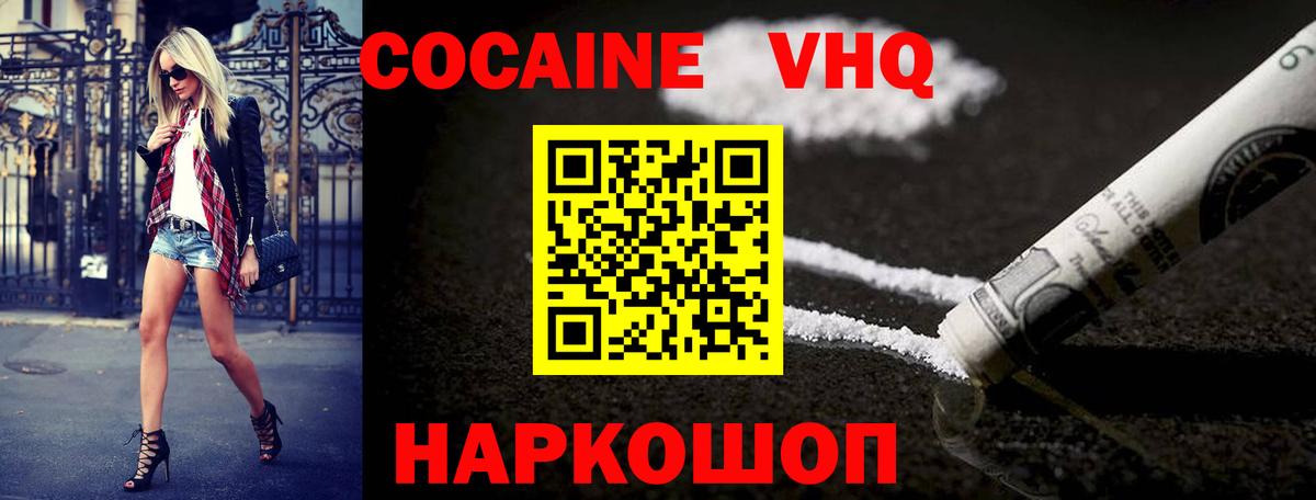 КОКАИН 98% Урус-Мартан