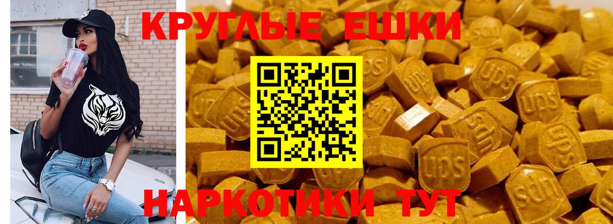 ЭКСТАЗИ бентли Урус-Мартан