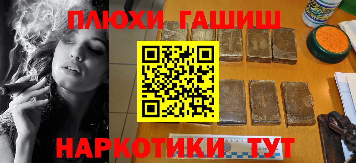 Гашиш гарик Урус-Мартан