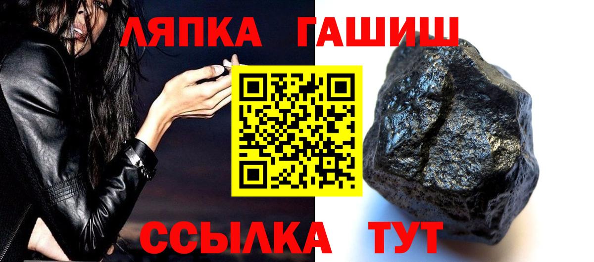 Гашиш  Урус-Мартан  ГАШИШ гарик  ГАШ Ice-O-Lator 