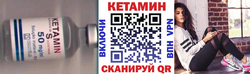 где продают   нарко площадка Telegram  Кетамин ketamine  Урус-Мартан  blacksprut как зайти 
