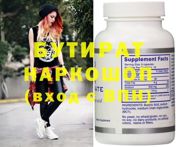 PSILOCYBIN Снежинск