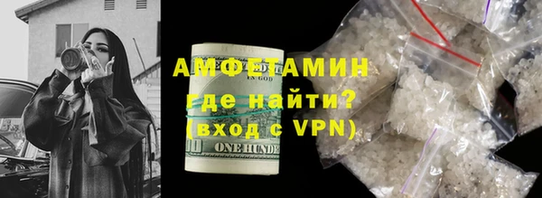 дурь Слюдянка