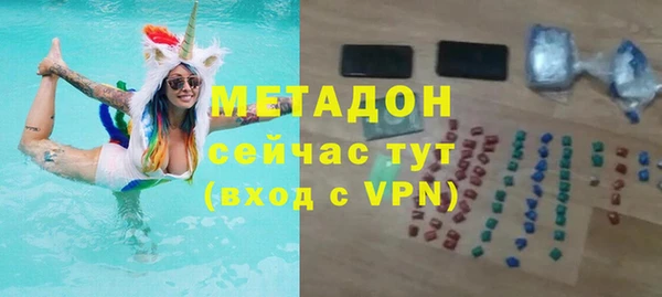 дурь Слюдянка