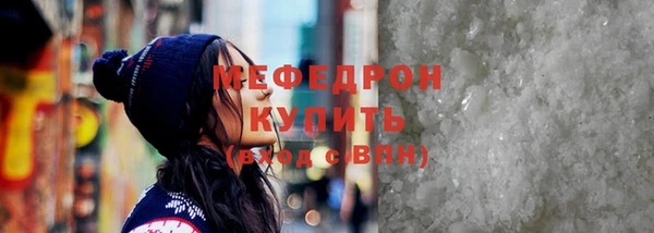 дурь Слюдянка