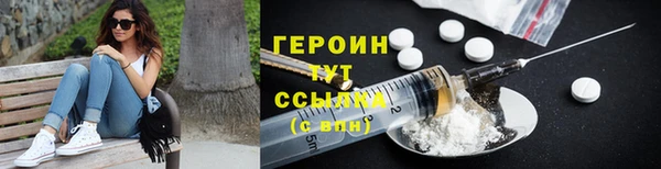 дурь Слюдянка