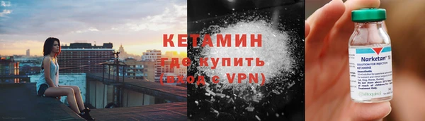 дурь Слюдянка