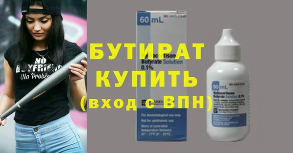 PSILOCYBIN Снежинск