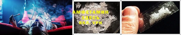 дурь Слюдянка