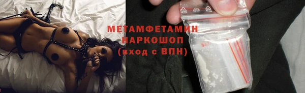 PSILOCYBIN Снежинск
