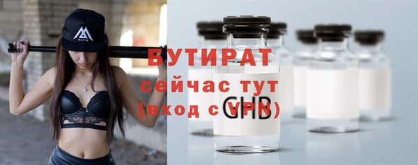 дурь Слюдянка