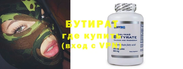 дурь Слюдянка