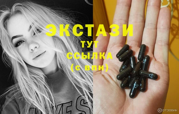 дурь Слюдянка