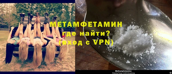 дурь Слюдянка