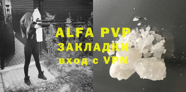 дурь Слюдянка