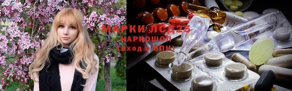 дурь Слюдянка
