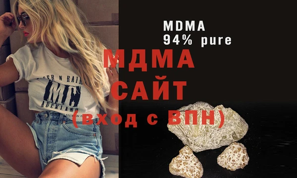 дурь Слюдянка