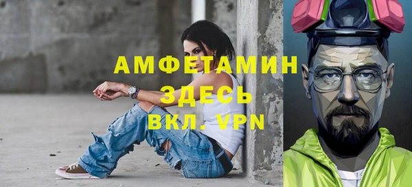 дурь Слюдянка