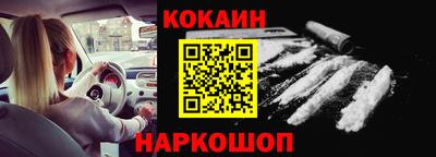 ГАЛЛЮЦИНОГЕННЫЕ ГРИБЫ Кинель