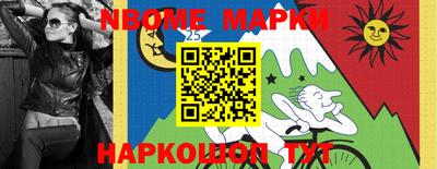 СК Апшеронск