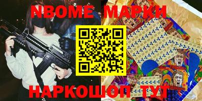 СК Апшеронск