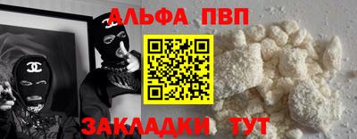 первитин Кимры