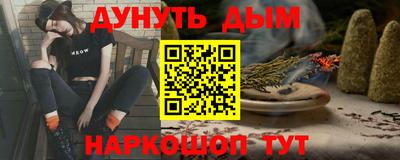 ГАЛЛЮЦИНОГЕННЫЕ ГРИБЫ Кинель