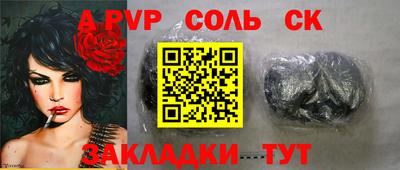 первитин Кимры