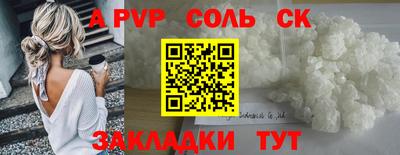 первитин Кимры
