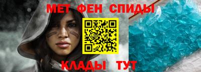 первитин Кимры