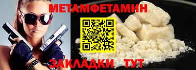 амфетамин Кунгур