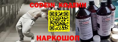 СК Апшеронск