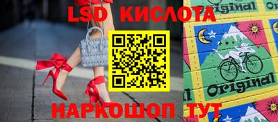 гидропоника Кингисепп