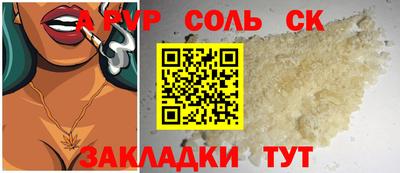 первитин Кимры