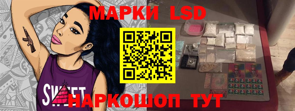 LSD-25 экстази ecstasy  Лсд 25 экстази  Урус-Мартан  LSD-25 экстази ecstasy 