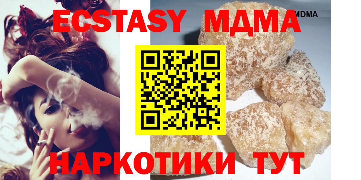 Cocaine  Вход с VPN  MDMA  Мефедрон   Урус-Мартан  Бошки Шишки  Марихуана  ГАШИШ 