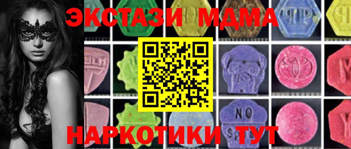БУТИРАТ Урус-Мартан