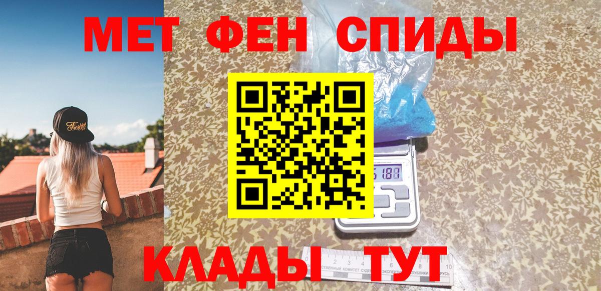 Урус-Мартан  Первитин мет  Вход с VPN 
