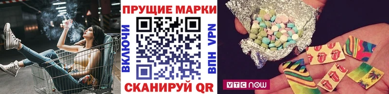 купить сайты Урус-Мартан дарк нет телеграм Наркотические марки 1,8мг
