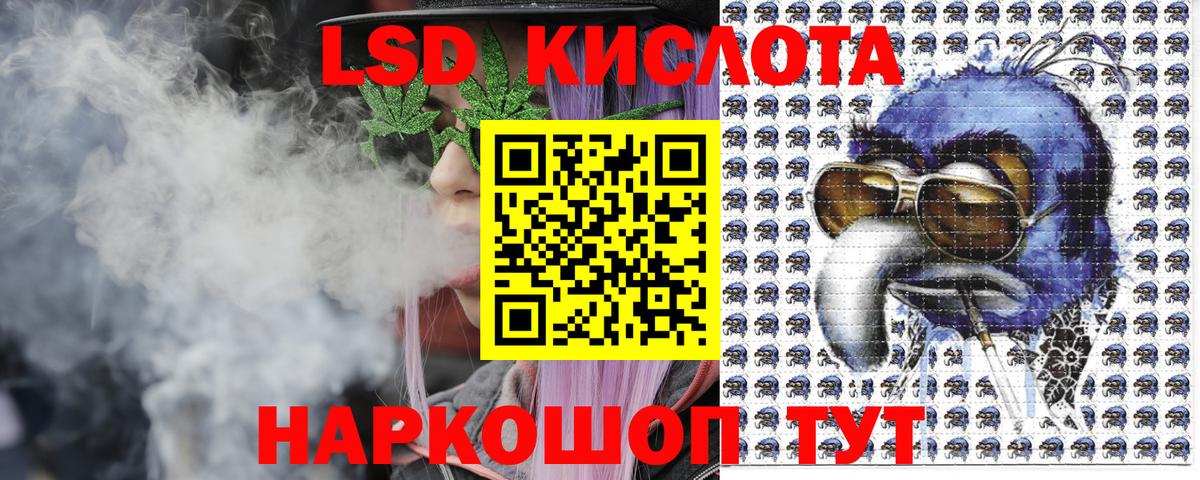 Наркотические марки 1,8мг  Урус-Мартан  Наркотические марки  Наркотические марки 1,8мг 