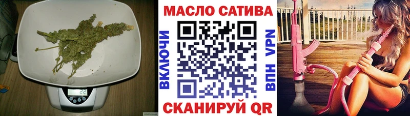 дарнет шоп  Урус-Мартан  Дистиллят ТГК гашишное масло 