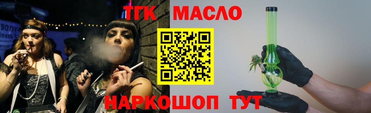 КОКАИН  MDMA  ГАШИШ  А ПВП СК   Урус-Мартан  Меф МЯУ МЯУ   Бошки Шишки 